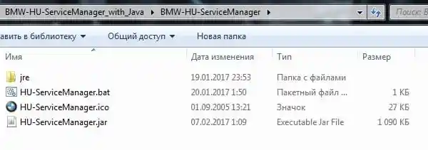 В версии без Java у вас не будет папки jre