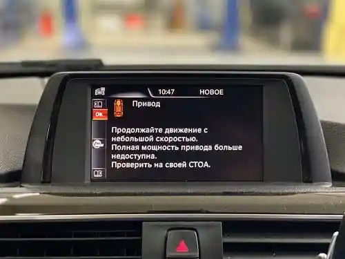 Ошибка привода в BMW. Диагностика и решение популярных проблем